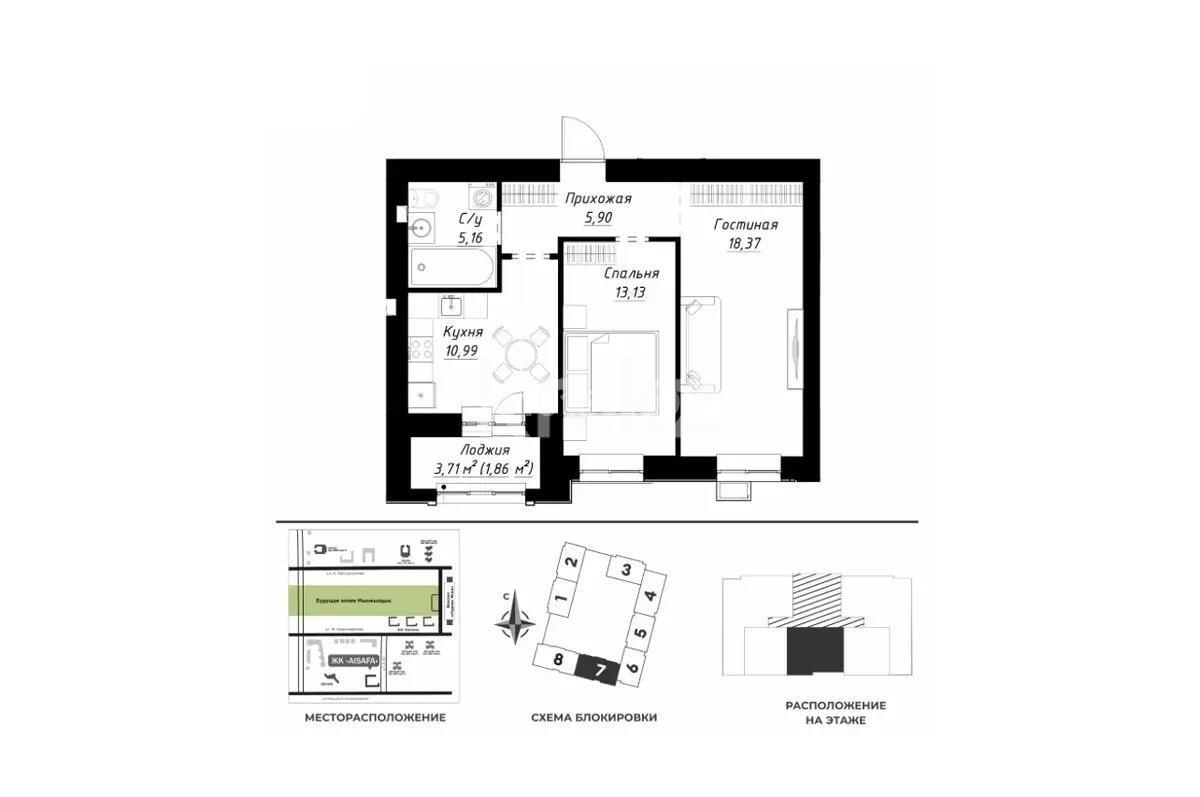 Продажа 2-комнатной квартиры, 56 м² в Астане