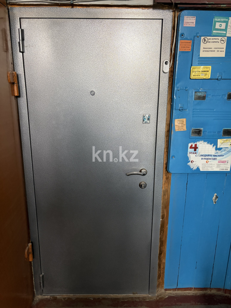 Продажа 2-комнатной квартиры, 46.5 м² - Продажа квартир в Караганде с фото - страница 5 фото 12 из 13