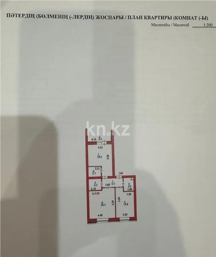 Продажа 2-комнатной квартиры, 78 м² в Астане