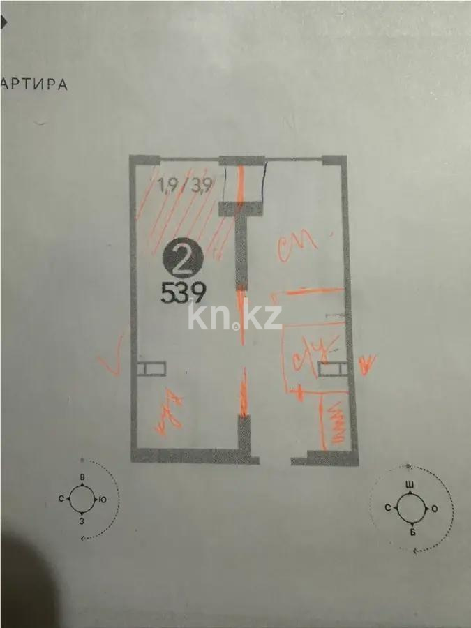 Продажа 2-комнатной квартиры, 54 м² в Алматы