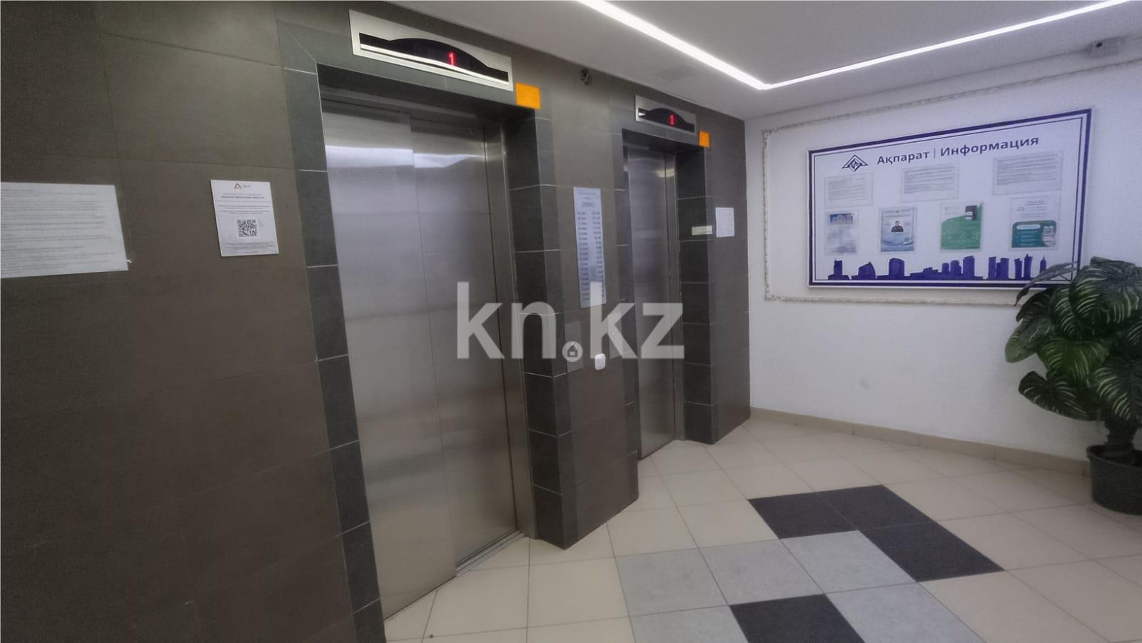 Продажа 2-комнатной квартиры, 65 м² - Продажа двухкомнатных квартир в Астане - страница 144 фото 11 из 14