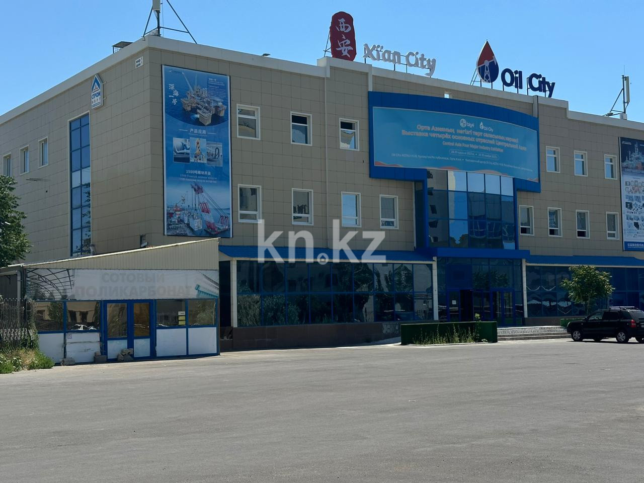 Продажа помещения, 4527 м² - Продажа недвижимости в Актау фото 3 из 8