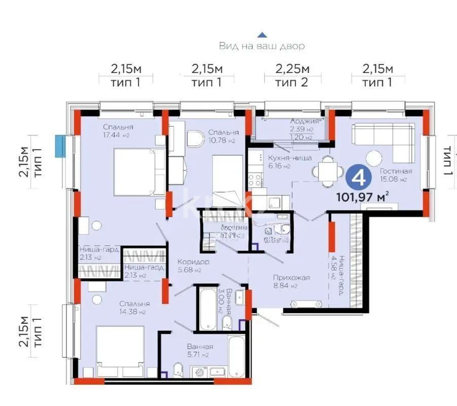 Продажа 4-комнатной квартиры, 103 м² - Продажа четырехкомнатных квартир от собственников в Астане - страница 9 фото 8 из 8