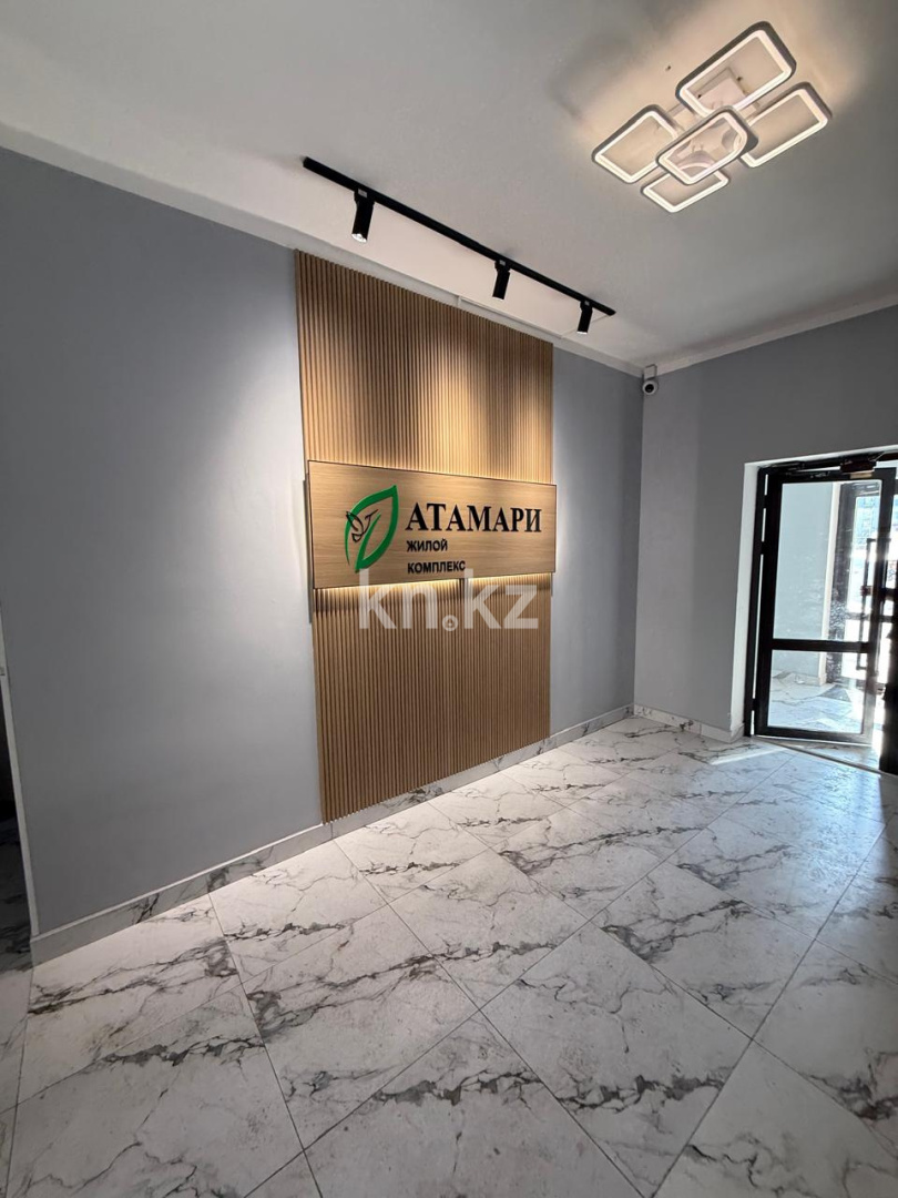 Продажа 3-комнатной квартиры, 75 м² в Астане - фото 16