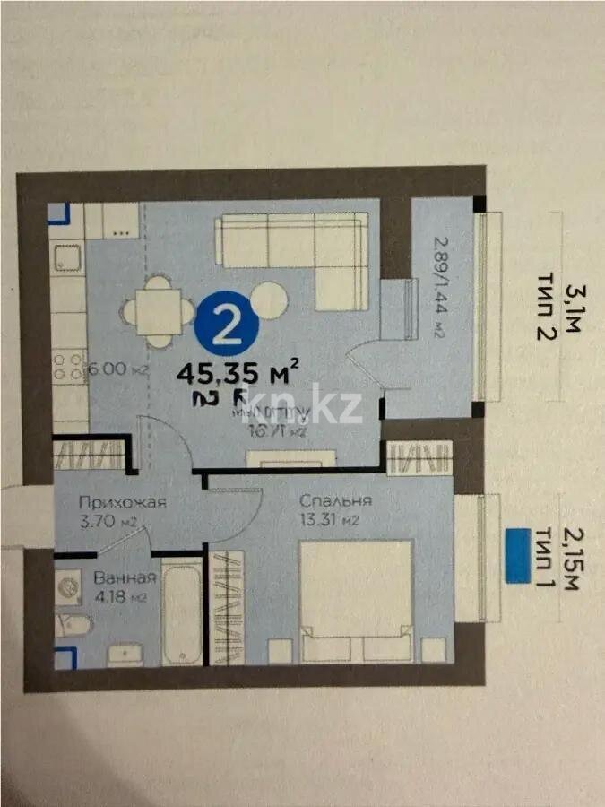 Продажа 2-комнатной квартиры, 45.35 м² в Астане - фото 2