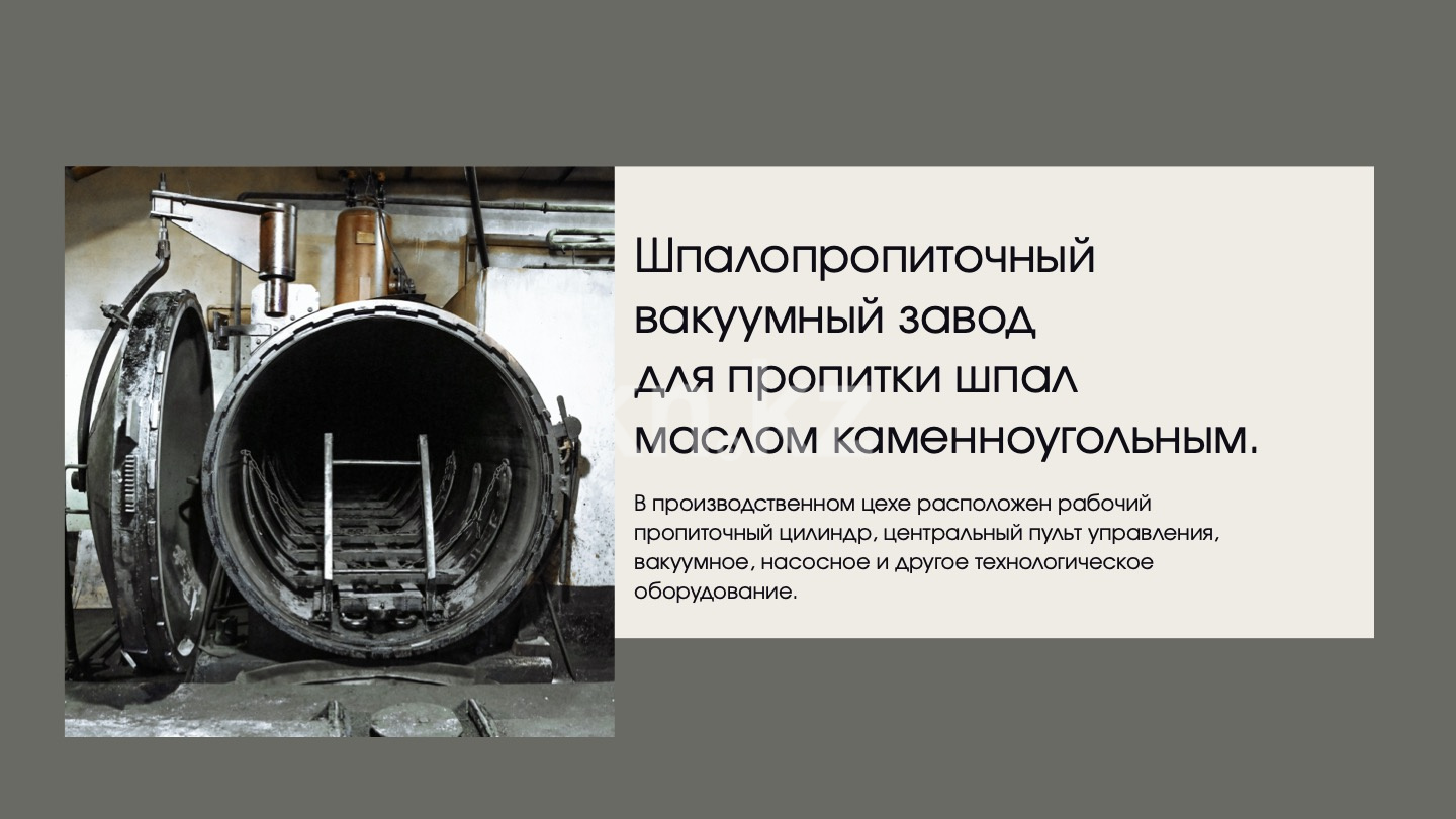 Продажа бизнеса, 3000 м² - Продажа домов, коттеджей в Костанае фото 3 из 10