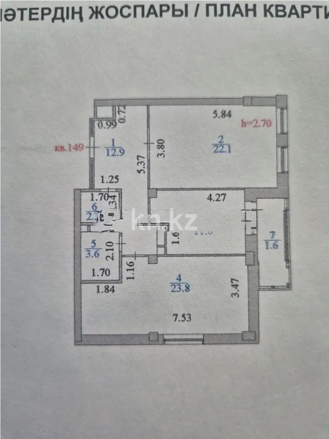 Продажа 2-комнатной квартиры, 77.3 м² в Астане - фото 5