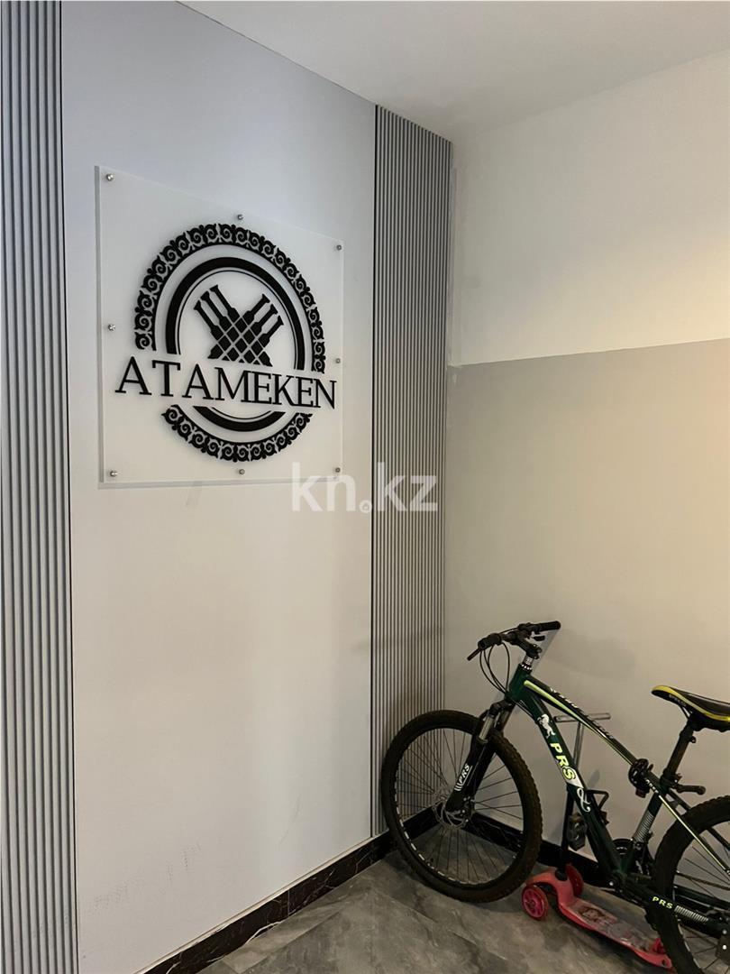 Продажа 3-комнатной квартиры, 80 м² - Продажа  трехкомнатных квартир в Караганде фото 19 из 22