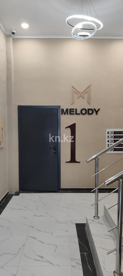 Продажа 3-комнатной квартиры, 69 м², ул. Илтипат - Продажа  трехкомнатных квартир в Алматы фото 1 из 13