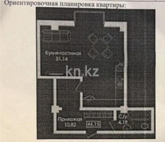 Продажа 1-комнатной квартиры, 46 м², ул. Сейдимбека, дом  105/6 - Продажа квартир в Казахстане фото 1 из 1