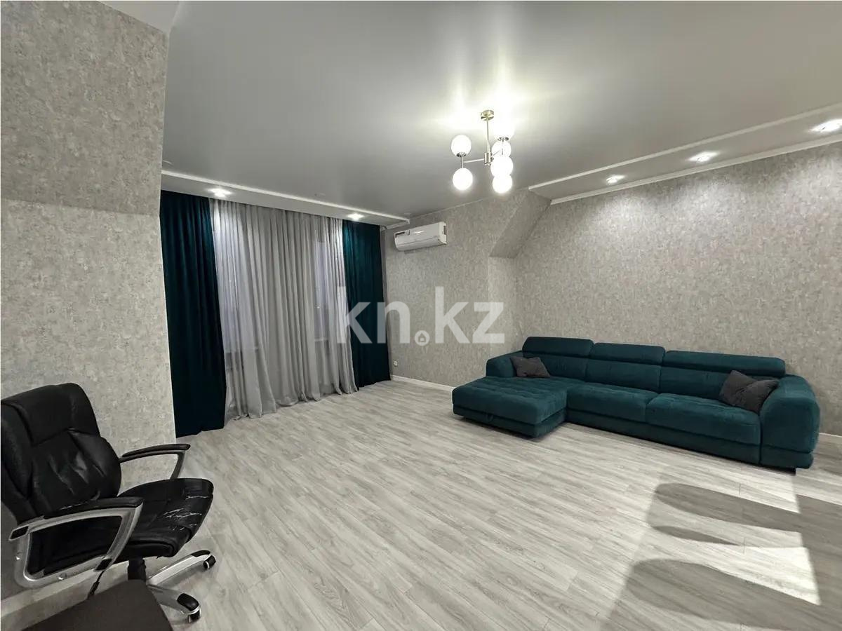 Продажа 4-комнатной квартиры, 120 м², ул. Есенберлина, дом  155 - Продажа квартир в Алматы с фото фото 1 из 6