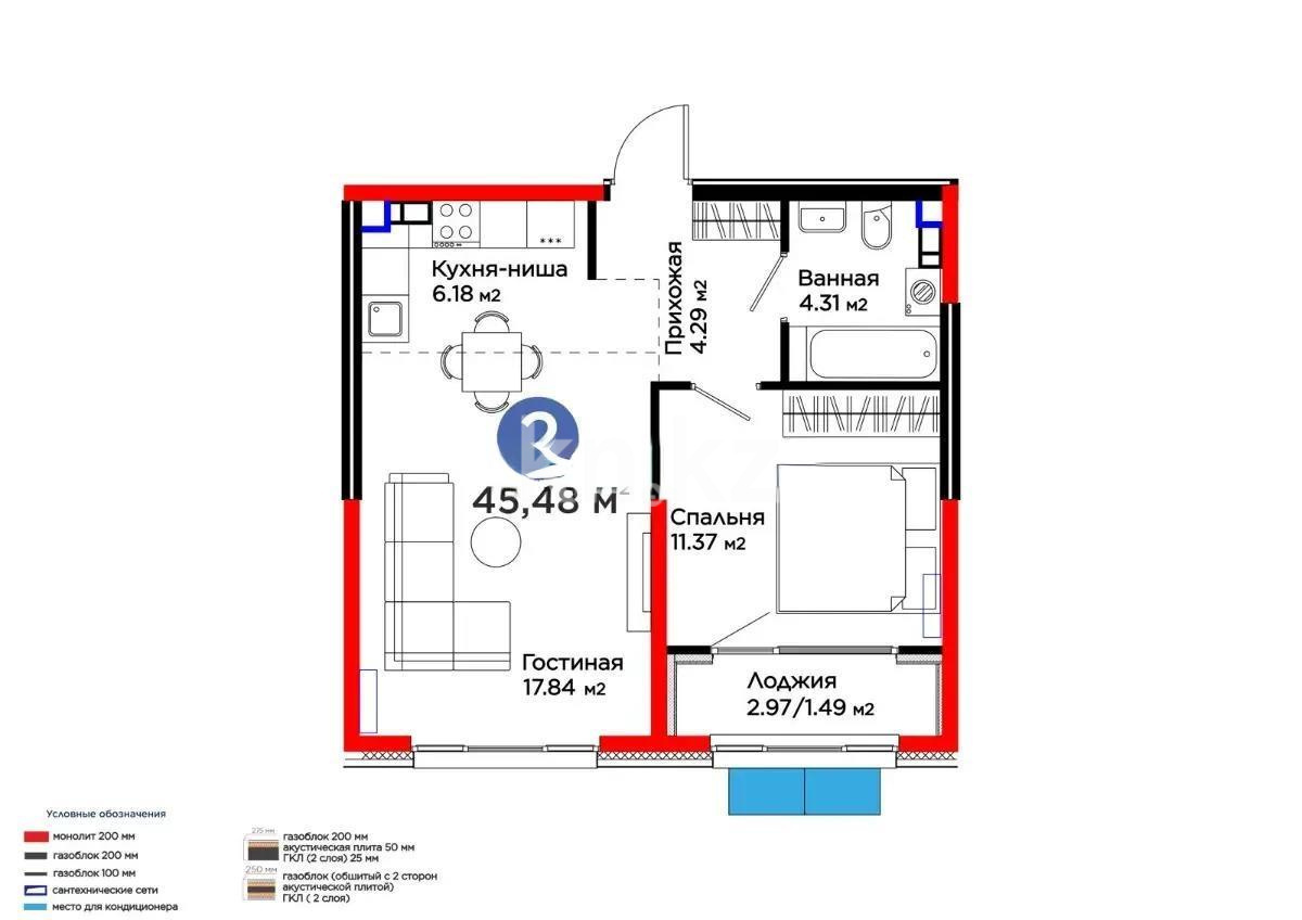 Продажа 2-комнатной квартиры, 46 м² - Продажа недвижимости в Алматы - страница 26 фото 1 из 1