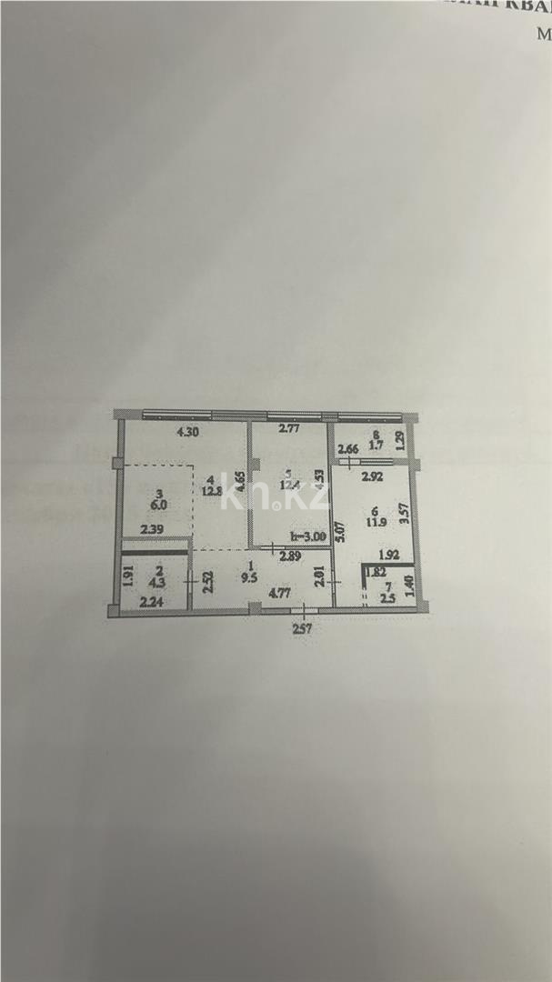 Продажа 3-комнатной квартиры, 64.2 м² - Продажа квартир в Астане с фото - страница 8 фото 6 из 6