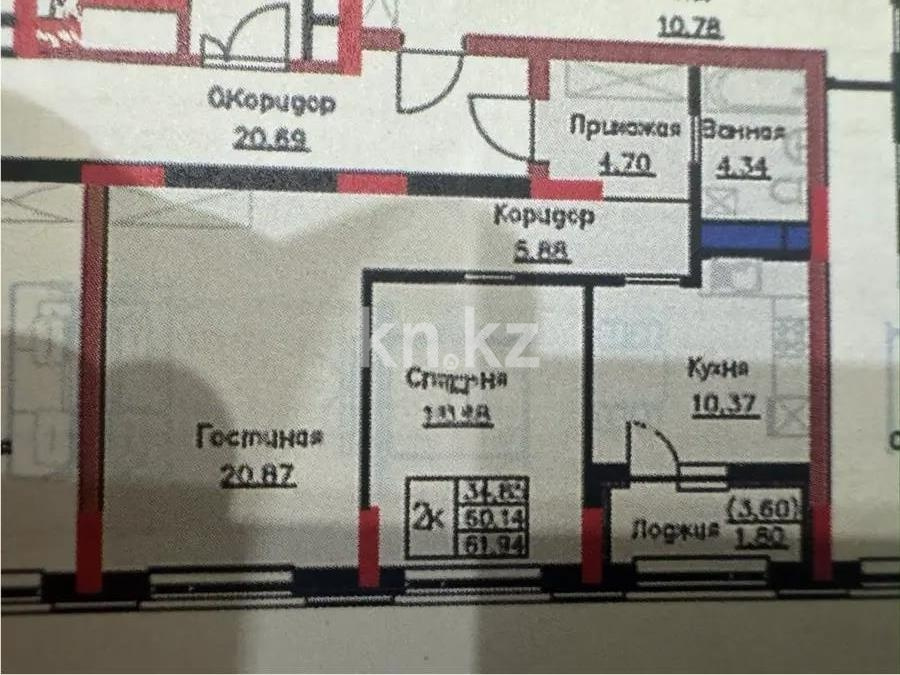 Продажа 2-комнатной квартиры, 62 м² - Продажа недвижимости в Казахстане - страница 23 фото 1 из 1