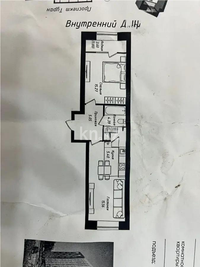 Продажа 1-комнатной квартиры, 47.47 м² в Астане