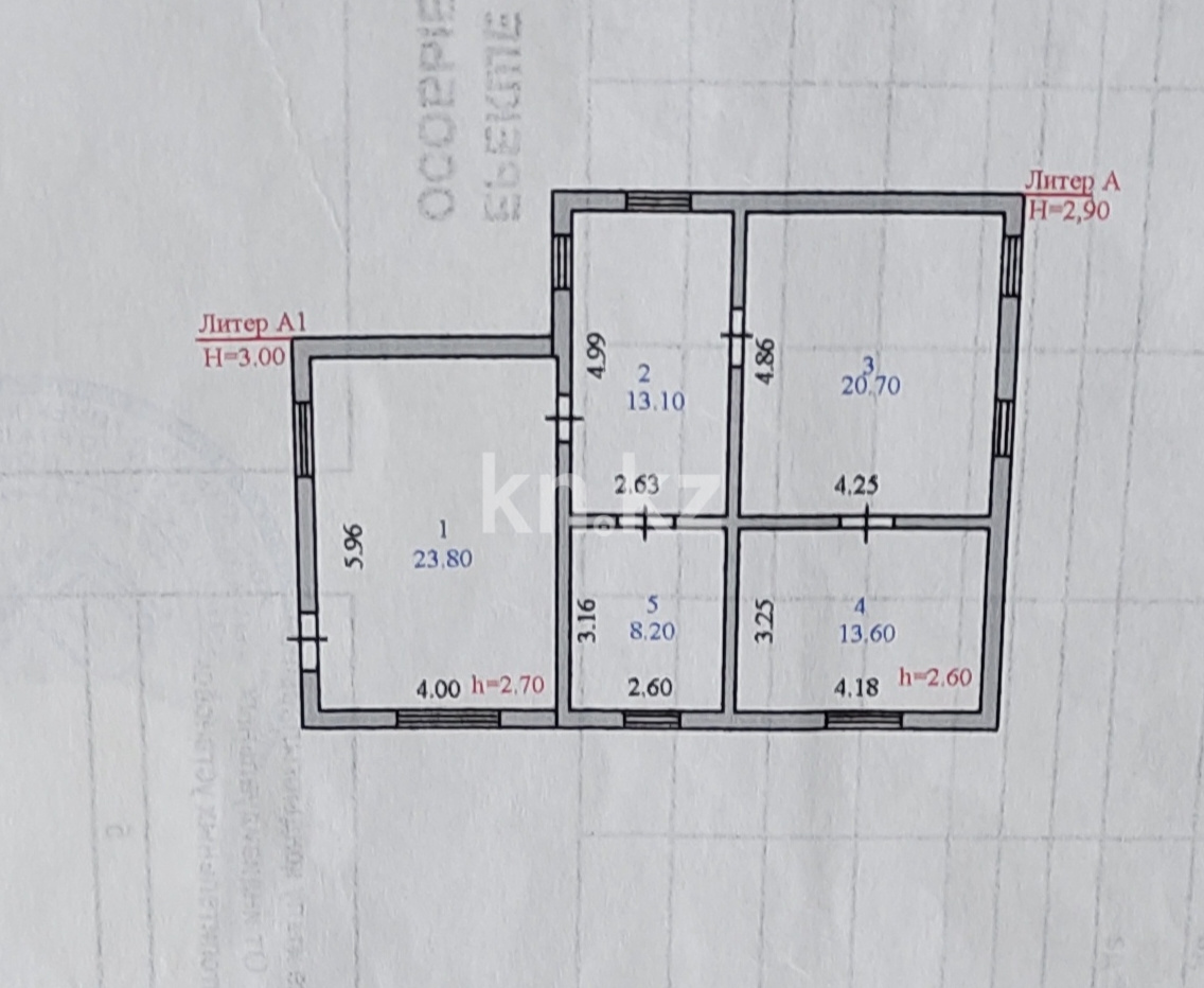 Продажа 3-комнатного дома, 80 м² - Продажа домов, коттеджей в Астане фото 1 из 6