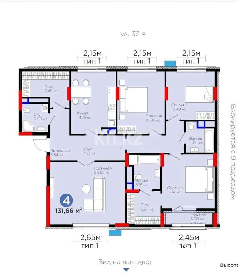 Продажа 4-комнатной квартиры, 131.66 м², ул. Рыскулова, дом  18/1 - Продажа  четырехкомнатных квартир в Астане фото 1 из 1
