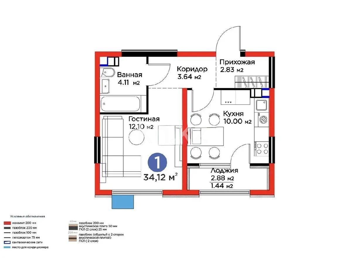 Продажа 1-комнатной квартиры, 34.12 м² - Недвижимость в Казахстане - страница 17 фото 1 из 1