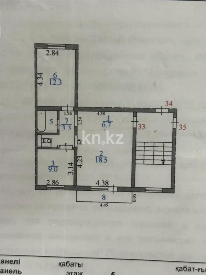 Продажа 2-комнатной квартиры, 54 м², ул. Промышленная, дом  28 в Абае - фото 5