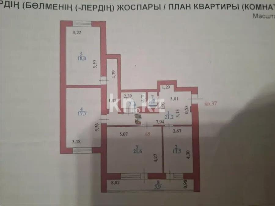 Продажа 3-комнатной квартиры, 98 м² в Астане - фото 3