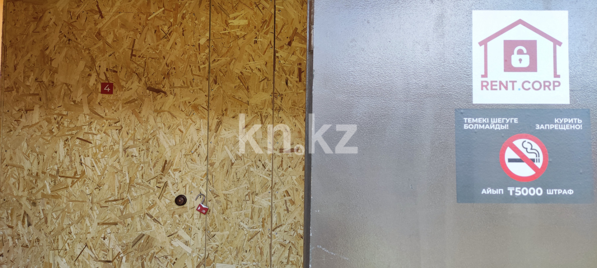 Аренда , 5 м², ул. Хантау, дом  4 - Аренда баз, складов и промышленной недвижимости в Астане фото 2 из 11
