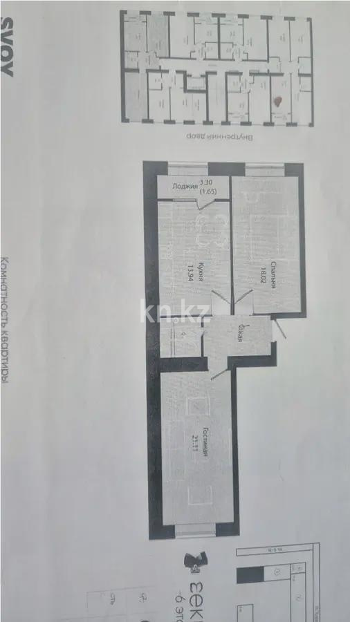 Продажа 2-комнатной квартиры, 66 м², ул. Е-34, дом  4 - Продажа квартир в новостройках Астаны без посредников с фото фото 1 из 1