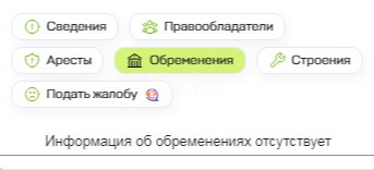 Продажа участка, 10 сот. в Алматы - фото 11