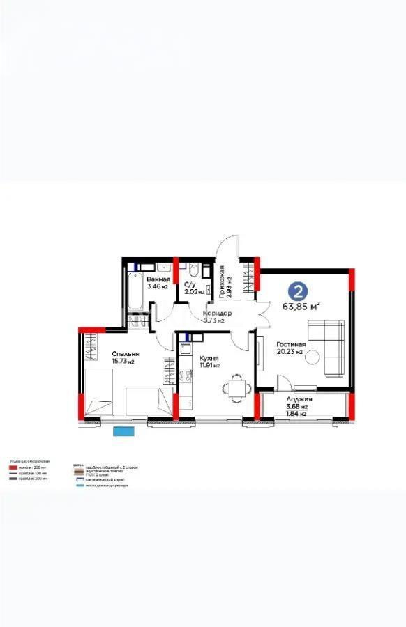 Продажа 2-комнатной квартиры, 64 м², ул. Рыскулова, дом  9 стр - Продажа квартир в новостройках Астаны фото 1 из 1