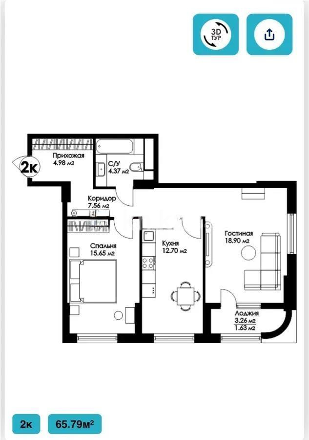Продажа 2-комнатной квартиры, 66.7 м², пр. Туран, дом  39а - Продажа  двухкомнатных квартир в Астане фото 1 из 1