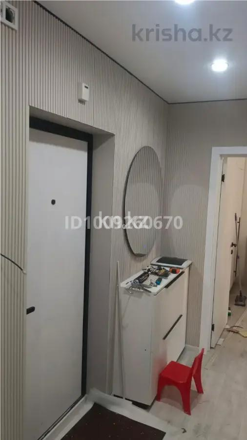 Продажа 3-комнатной квартиры, 56 м² - Продажа трехкомнатных квартир в Алматы - страница 18 фото 4 из 4