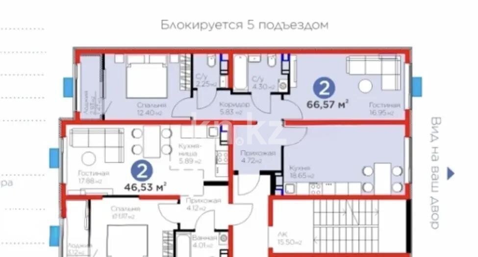 Продажа 2-комнатной квартиры, 66.57 м² в Алматы