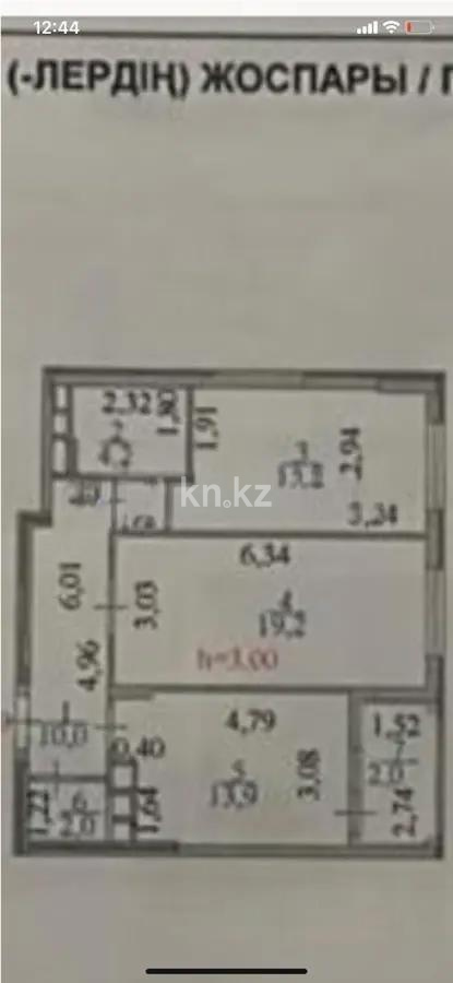 Продажа 2-комнатной квартиры, 65.8 м² в Астане - фото 7