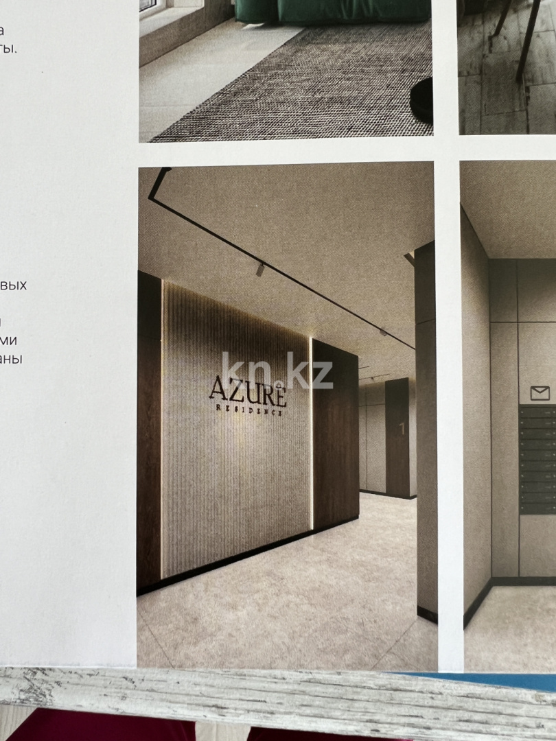 Продажа 1-комнатной квартиры, 45 м² в Астане - фото 3