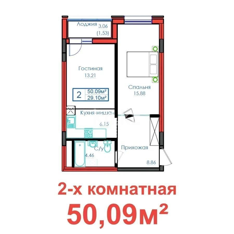Продажа 2-комнатной квартиры, 50.09 м² - Продажа квартир в Казахстане - страница 31 фото 1 из 1