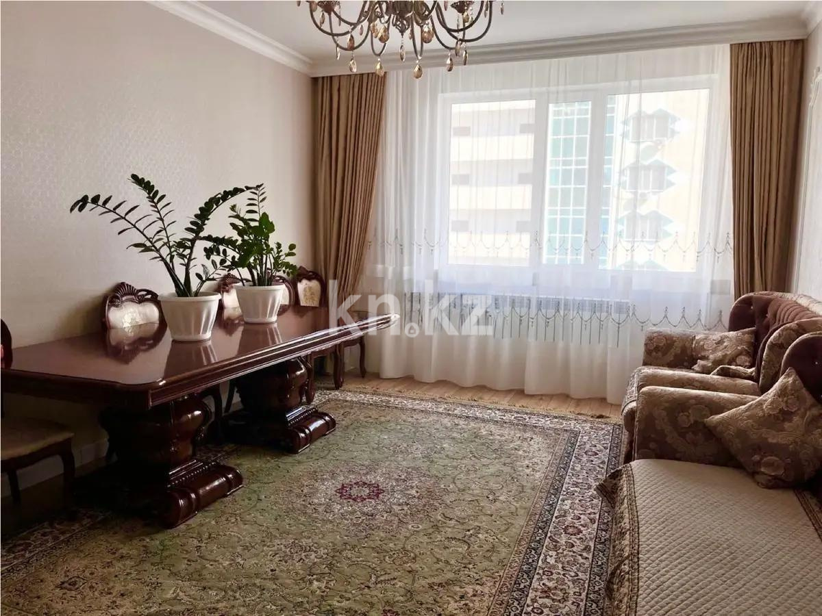 Продажа 4-комнатной квартиры, 130 м² - Продажа квартир в Астане в р-не Сарайшык - страница 2 фото 1 из 8