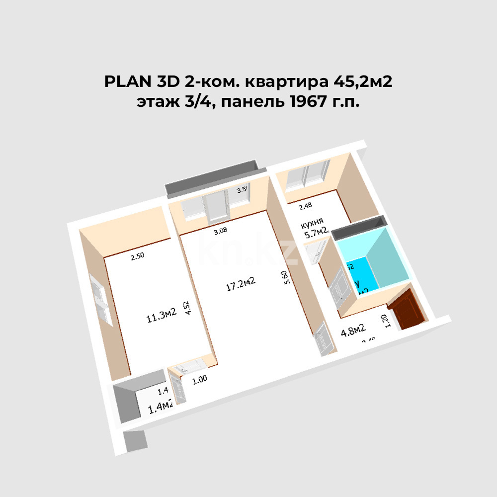 Продажа 2-комнатной квартиры, 45.2 м² в Алматы - фото 6