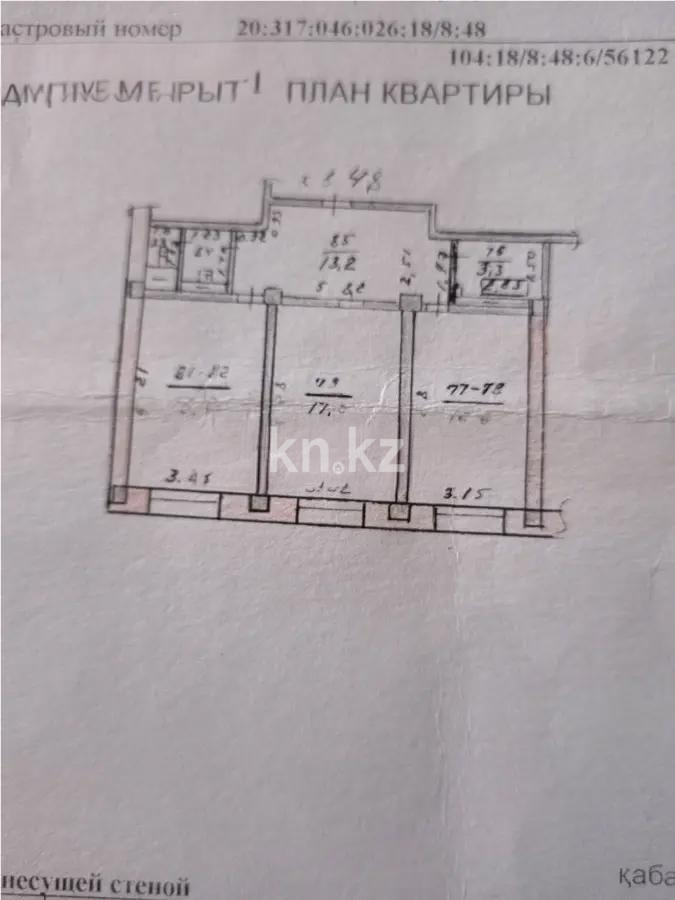 Продажа 2-комнатной квартиры, 70 м², ул. Акан Серы, дом  18 - Продажа  двухкомнатных квартир в Алматы с фото фото 5 из 5
