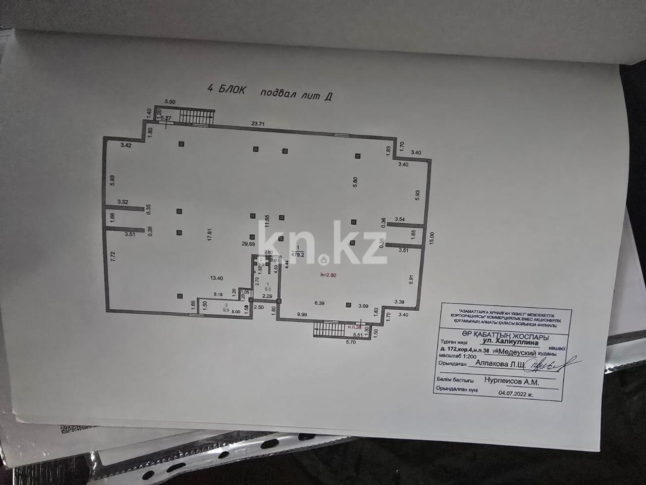 Продажа помещения, 480 м² - Продажа офисных и торговых помещений в Алматы фото 4 из 4