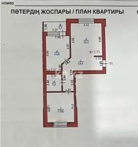 Продажа 2-комнатной квартиры, 76 м² в Астане - фото 4