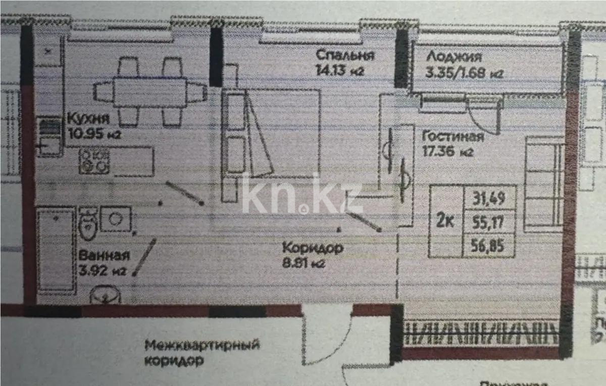 Продажа 2-комнатной квартиры, 56.85 м² - Продажа действующего бизнеса в Балхаше фото 1 из 1