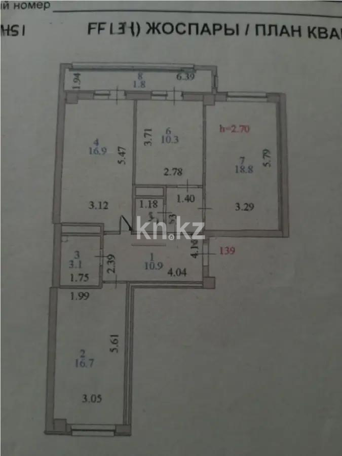 Продажа 3-комнатной квартиры, 79.9 м², пр. Тауелсыздык, дом  34/2 - Продажа  трехкомнатных квартир в Астане без посредников фото 1 из 1