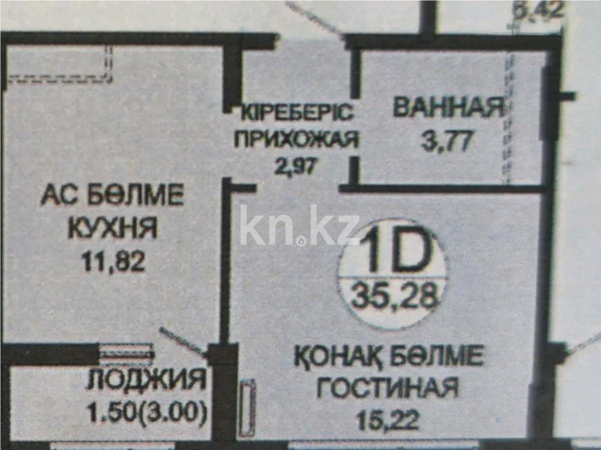 Продажа 1-комнатной квартиры, 35.28 м², пр. Туран, дом  39 в Астане