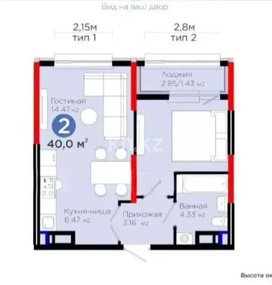 Продажа 2-комнатной квартиры, 40 м² в Астане