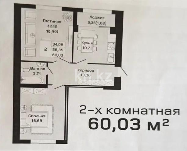 Продажа 2-комнатной квартиры, 60.3 м², ул. Е-430, дом  3/1 - Продажа  двухкомнатных квартир в Астане с фото фото 2 из 2