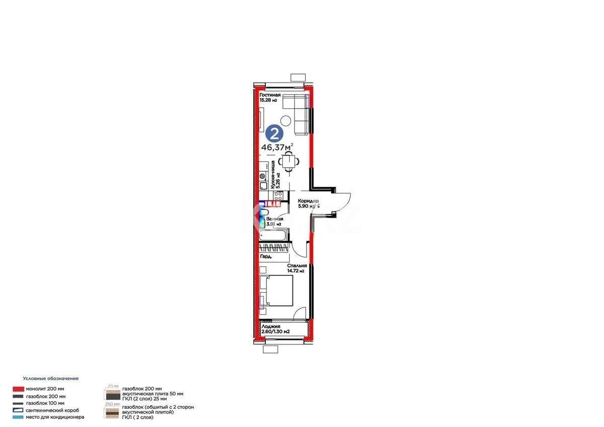 Продажа 2-комнатной квартиры, 46.37 м² в Алматы