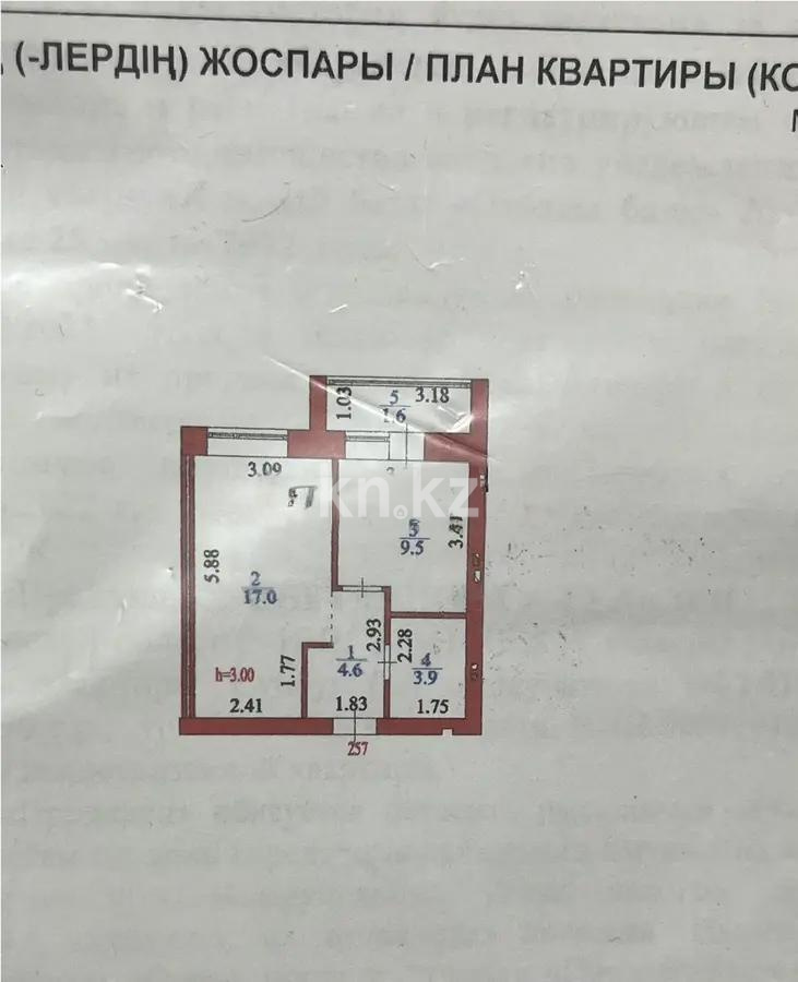 Продажа 1-комнатной квартиры, 38 м², ул. Казыбек би, дом  5а в Астане - фото 6