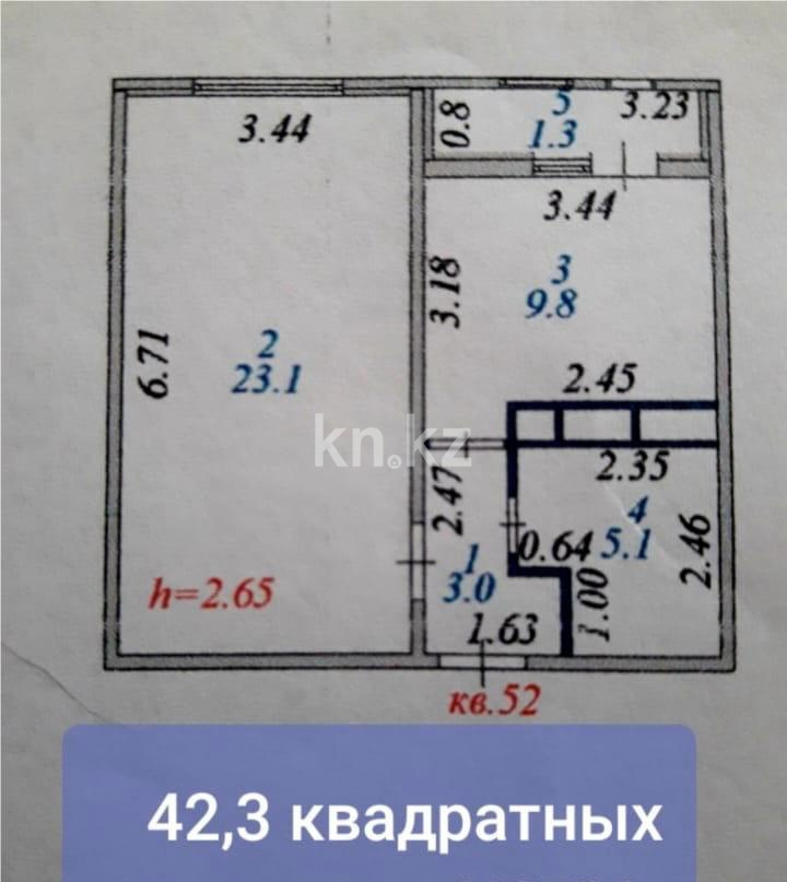 Продажа 1-комнатной квартиры, 42.3 м² - Продажа квартир в Казахстане - страница 12 фото 5 из 5