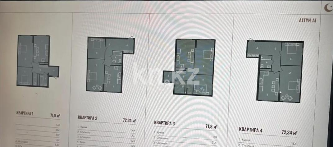 Продажа 3-комнатной квартиры, 71.8 м², ул. Момышулы, дом  100 стр - Продажа  двухкомнатных, трехкомнатных квартир в Алматы без посредников с фото фото 1 из 1