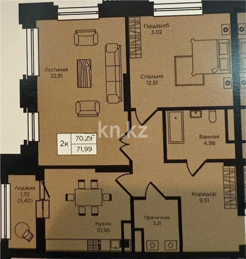Продажа 2-комнатной квартиры, 72 м², пр. Кошкарбаева, дом  1 стр - Продажа  двухкомнатных квартир в Астане с фото фото 1 из 1