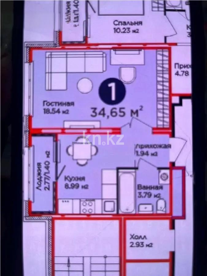 Продажа 1-комнатной квартиры, 34.65 м² - Продажа квартир в р-не Нура Астаны фото 1 из 1